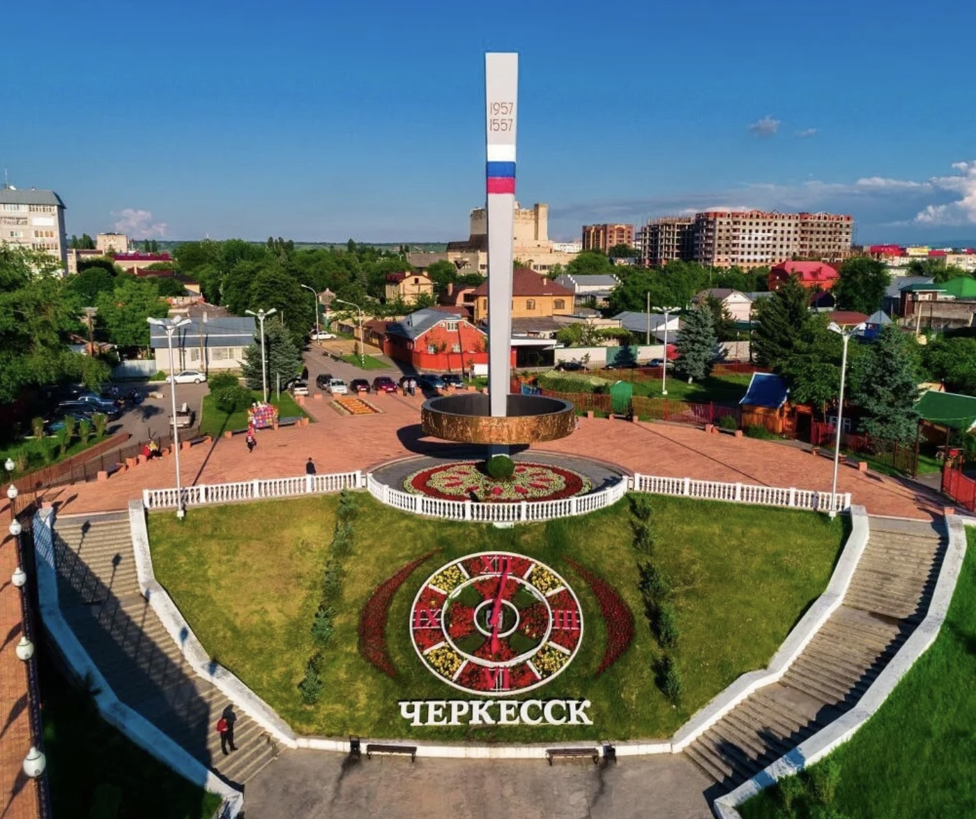 Черкесск